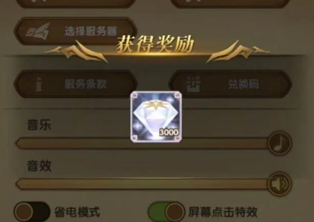 劍與遠征教師節(jié)兌換碼一覽：2020年9月禮包兌換碼大全