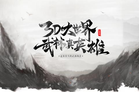 奇門飛花令手機游戲最新版下載截圖1