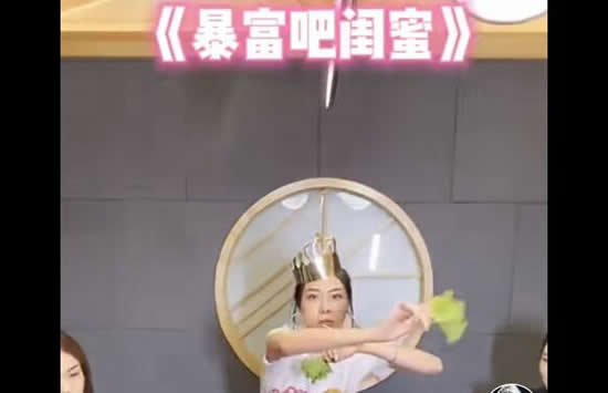 抖音祝我閨蜜資產(chǎn)過(guò)億是什么歌？歌曲暴富吧閨蜜歌詞完整版