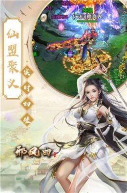 三生情緣劫手機(jī)游戲版截圖3