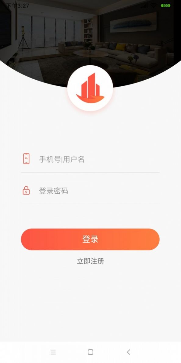 物業(yè)優(yōu)房APP客戶端截圖3