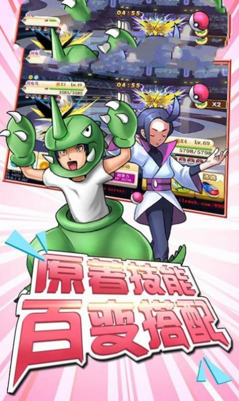 Anitons手游測(cè)試版截圖2