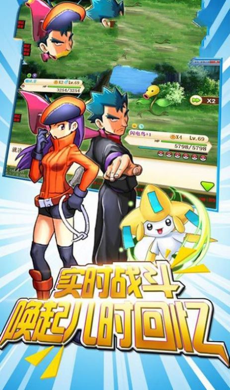 Anitons手游測(cè)試版截圖3