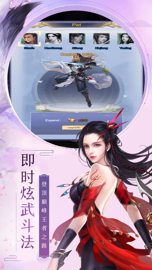 玄元修真單機(jī)版游戲版截圖2