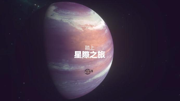 育碧AGOS宇宙的游戏安卓手机版截图1: