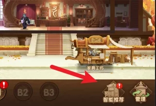 劍與遠(yuǎn)征魔女的夢境怎么打？魔女的夢境路線打法攻略