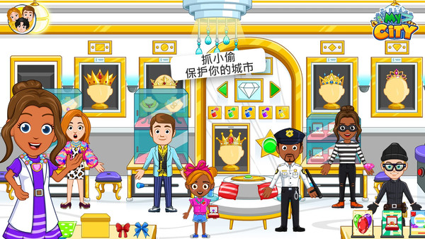 我的小鎮(zhèn)警察與強(qiáng)盜最新版最新版下載截圖4