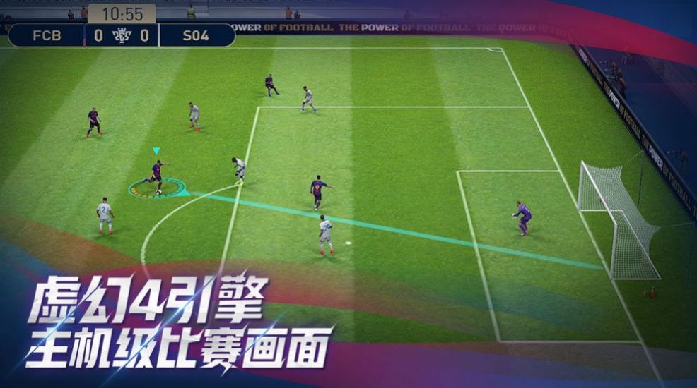 实况足球2021手游版下载截图4: