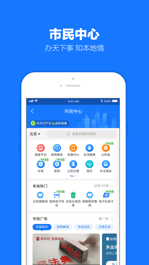 支付寶鴻蒙版本2.0最新版下載截圖3