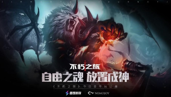 不朽之旅獻(xiàn)祭流怎么玩？獻(xiàn)祭流神格詞綴選擇攻略