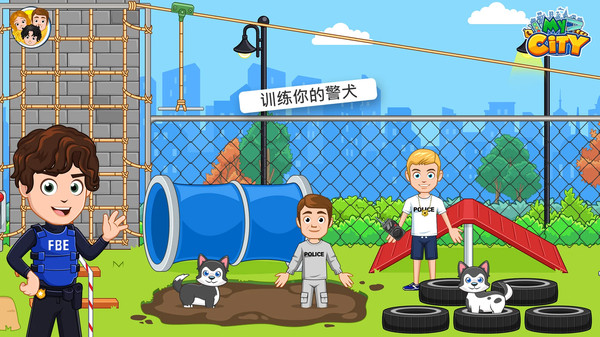 我的小鎮(zhèn)警察與強(qiáng)盜最新版最新版下載截圖3