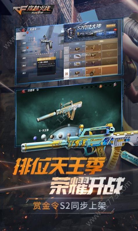 最后戰(zhàn)役X正版手游截圖1