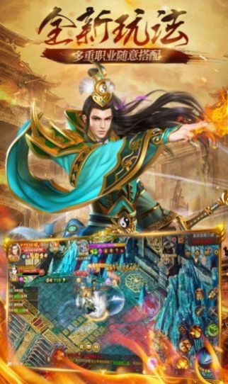 復(fù)古至尊冰雪傳奇手游最新版截圖2
