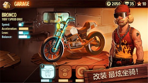 特技摩托車急速游戲安卓版截圖3