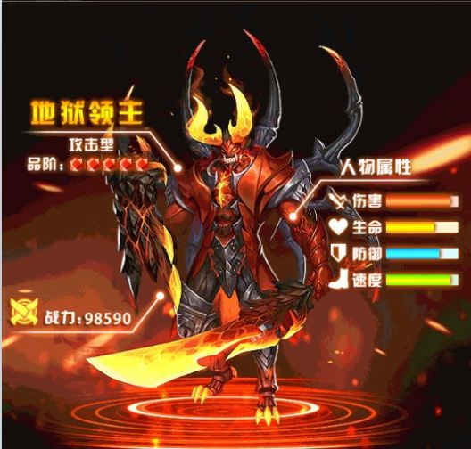 都市毀滅拯救游戲手游截圖2
