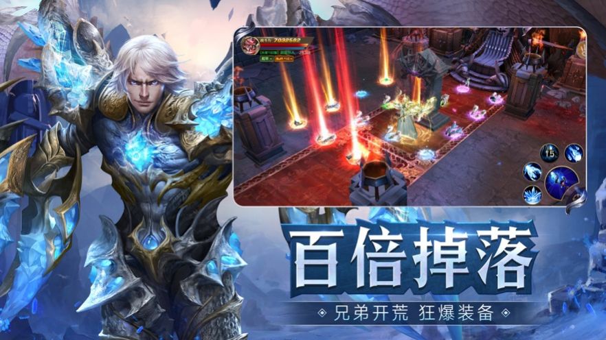 不滅魔君手游版截圖1