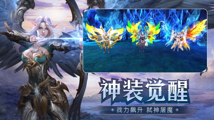 不滅魔君手游版截圖2