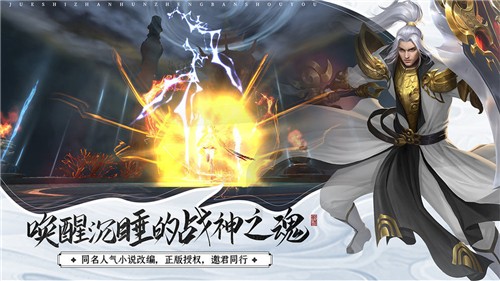 空靈之道手游版截圖2
