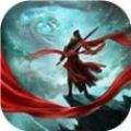 武夷天師手游版