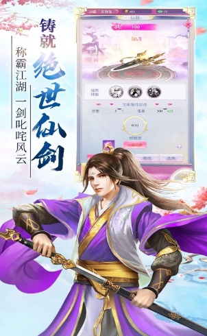 大荒龍王紀手游安卓版截圖3
