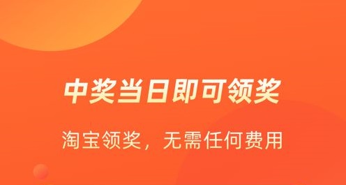 幾羊抽獎怎么玩？抽獎是真的假的？幾羊抽獎玩法攻略