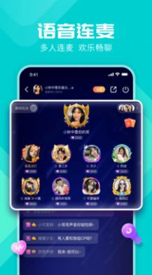 miss約玩APP版截圖2