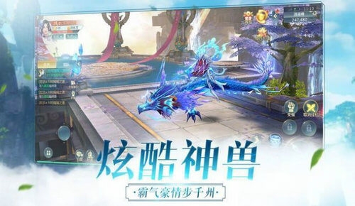 斗破之浩瀚蒼穹手游版截圖1