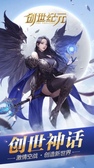 突襲獵魔傳說(shuō)手游版截圖2