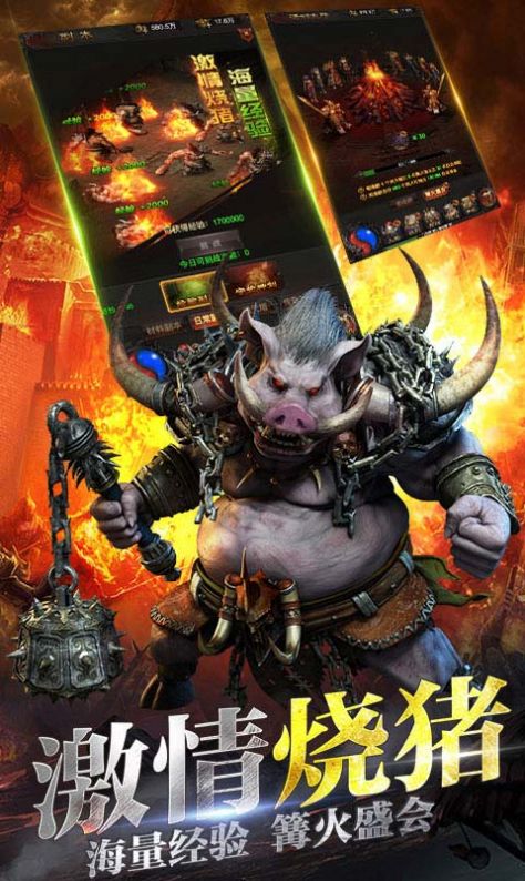 神魔荒古手游版截圖2