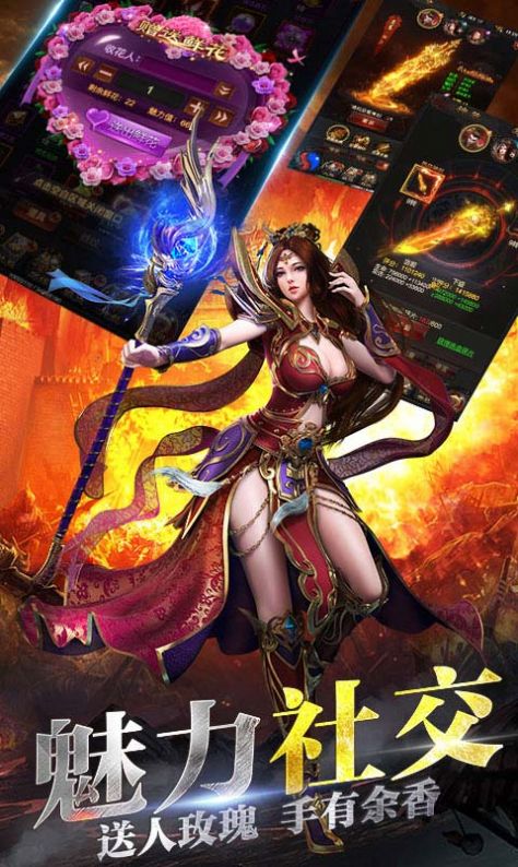 神魔荒古手游版截圖1