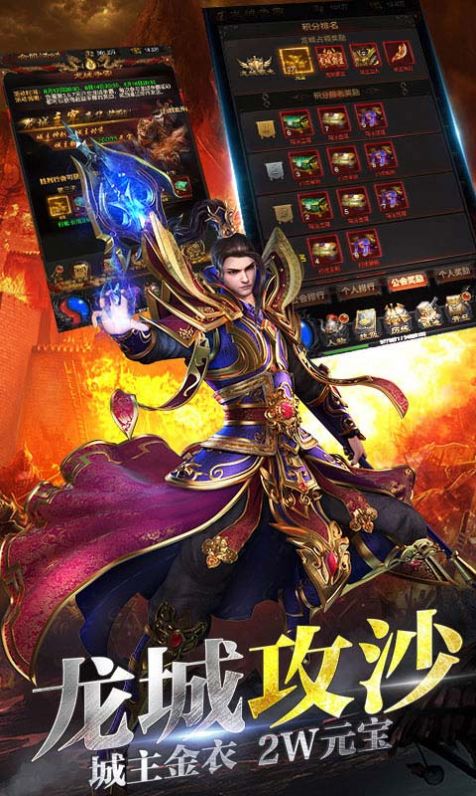 神魔荒古手游版截圖3