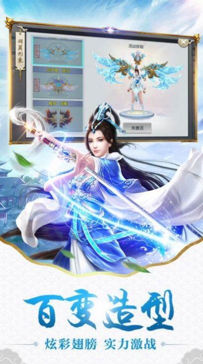 大荒蠻神記手游版截圖1