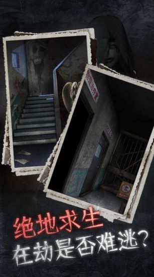 13號(hào)醫(yī)院鬼屋游戲完整版截圖5