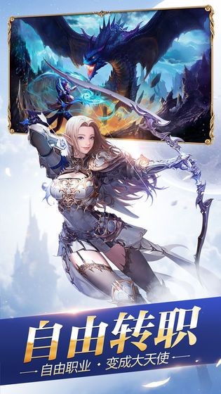 獵魔創(chuàng)世紀(jì)手游安卓版截圖1