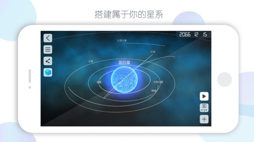 物理實(shí)驗(yàn)課AR APP最新版下載截圖1