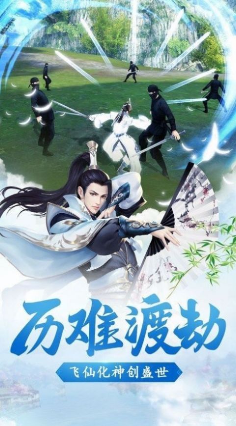 我在江湖之大威天龍手游版截圖2