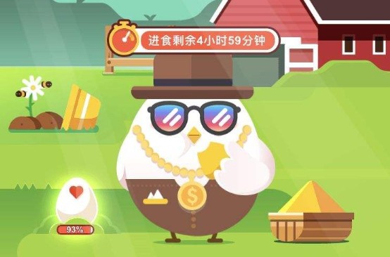 2020年9月12日螞蟻莊園正確答案：金魚的記憶有多久