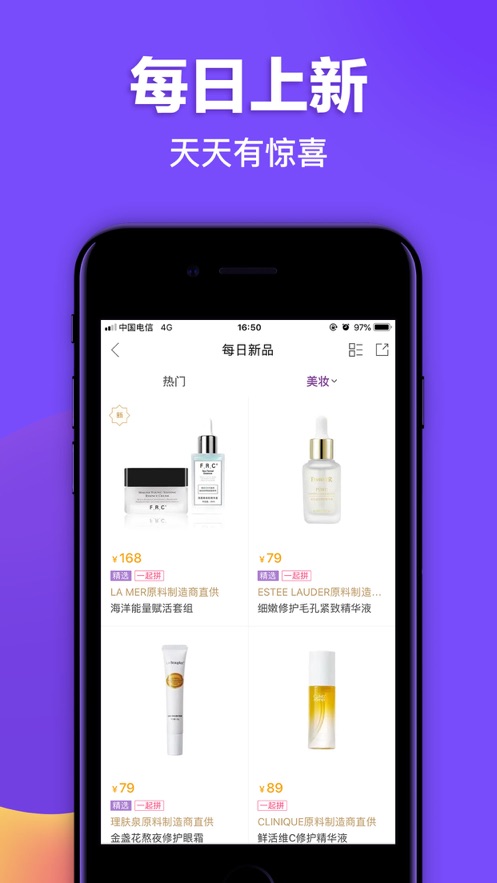 必要商城APP下載最新版截圖5