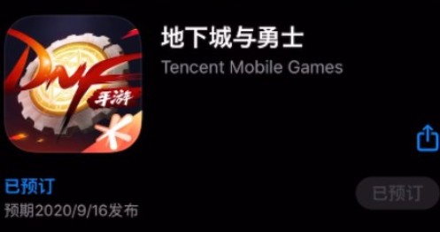 DNF手游9月16日會公測嗎？地下城與勇士手游9月16日上線說明