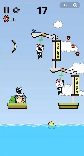 沙雕的迷惑行為游戲安卓版截圖2