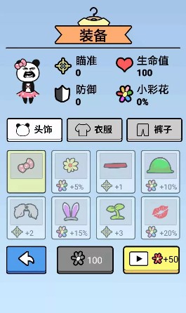 沙雕的迷惑行為游戲安卓版截圖3