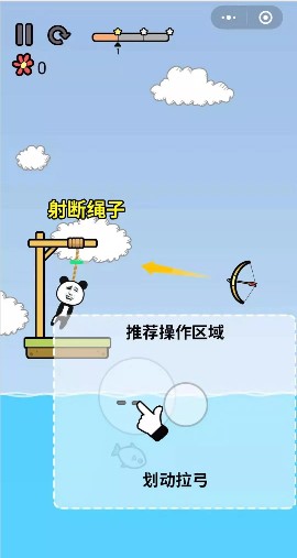 沙雕的迷惑行為游戲安卓版截圖4