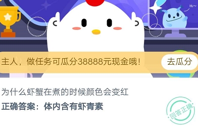 公交車超載的標(biāo)準(zhǔn)是1平米站多少人？螞蟻莊園9月11日今日答案