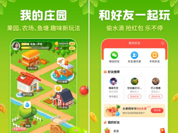 星球莊園是真的嗎？提取真假分析