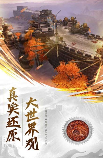 云夢游俠傳手游截圖1