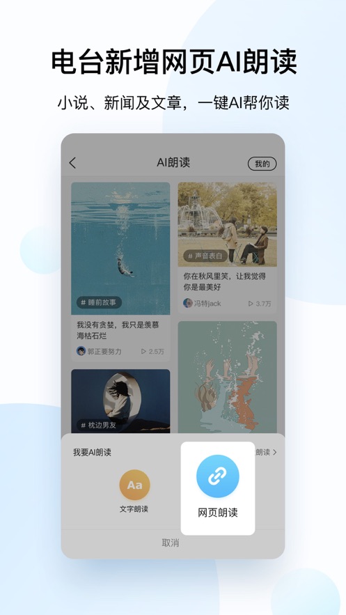 酷狗音樂鴻蒙OS系統(tǒng)最新版截圖2