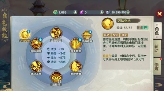元?dú)獗娚浡殬I(yè)技能介紹：技能屬性效果一覽