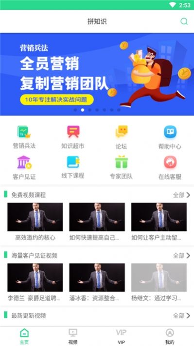 一念減壓APP手機(jī)版截圖4