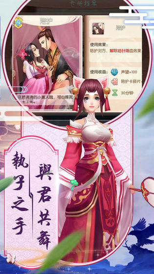逆蒼穹之神域天刀手游正式版截圖2