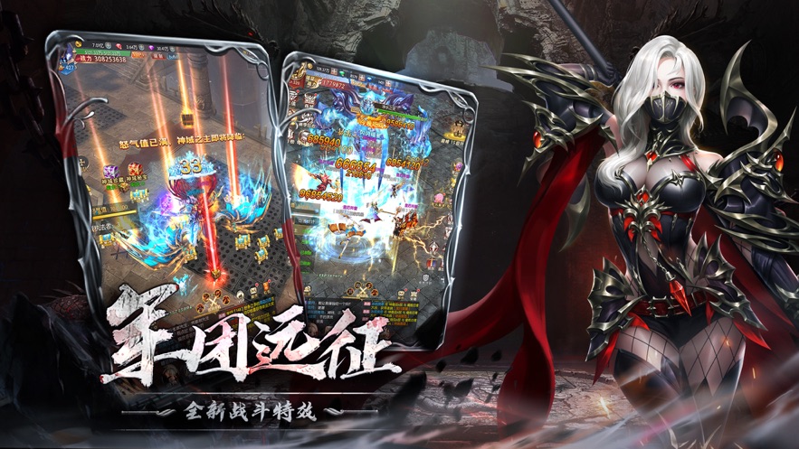 祭祀之怒手游測試版截圖3